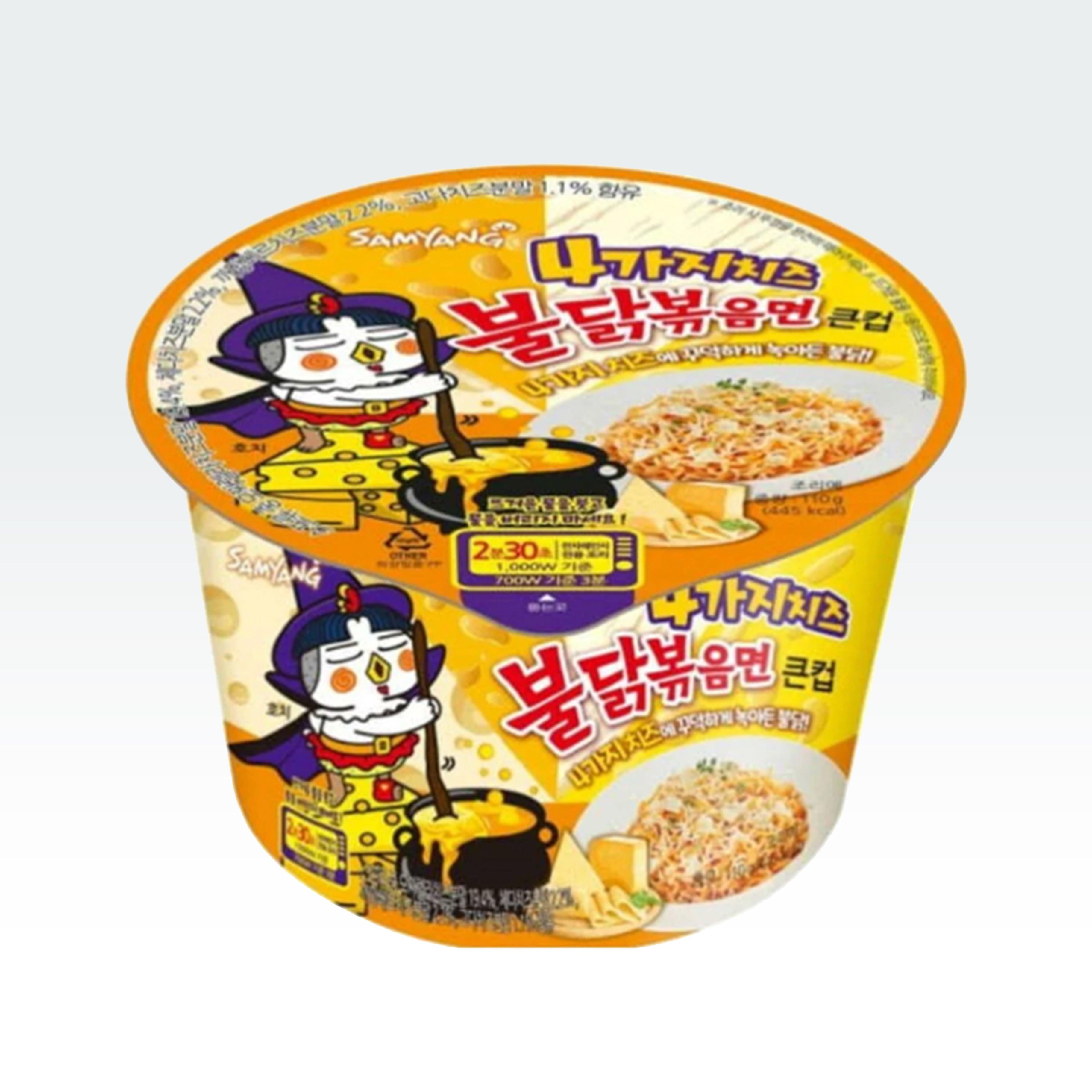 Buy Samyang Hot Chicken Quattro Cheese Ramen (5 pack)